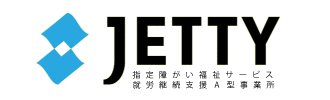 株式会社ジェティ