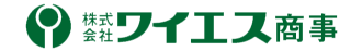 株式会社ワイエス商事
